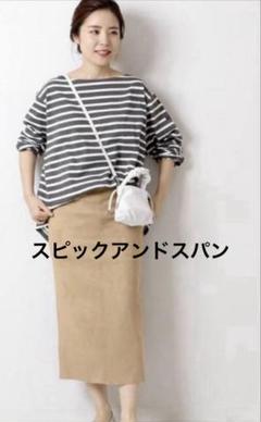スピック&スパン　未使用　38サイズ　ベージュ　ロングスカート 楽天市場】spick & span スカートの通販