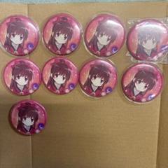 マギアレコード マギレコ magia day 2018 天音月咲 月夜 缶バッジ m84117931251_1.jpg?1749436163