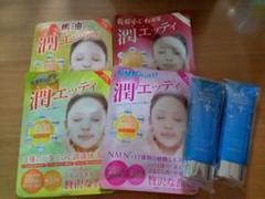 ビハククリア　50g  2本　潤いエッティマスク4枚セット　限定お値下げ中 ビハククリア 50g 2本 潤いエッティマスク4枚セット 限定お