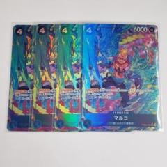 早い者勝ち！　スタートデッキ　エース＆ニューゲート　マルコ　パラレル　4枚　青 ワンピースカードゲーム ST15/OP02-018 マルコ (R レア