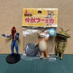 ACRO KRS35 怪獣ブースカ　カネゴン　メトロン星人 ACRO KRS35 怪獣ブースカ カネゴン メトロン星人 - メルカリ