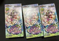 デュエマ　愛感謝祭 ヒロインBEST DM25-EX1　3BOX