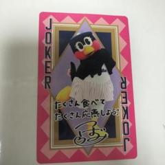東京ヤクルトスワローズ　つばみちゃん　カード