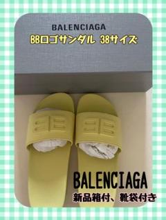 【送料込】BALENCIAGA★Nano Bow Sling フラットサンダル BALENCIAGA ロープ編みサンダル 38