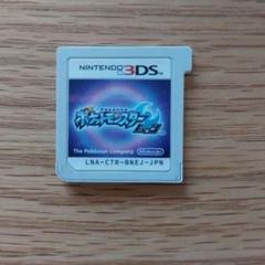 2025年最新】ニンテンドー2DS ポケットモンスター サン・ムーン