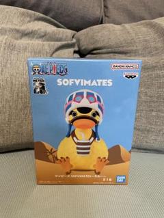 2025年最新】SOFVIMATES カルーの人気アイテム - メルカリ
