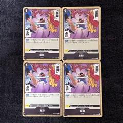 ティーチ　フルパラ　デッキ ティーチ フルパラ デッキ