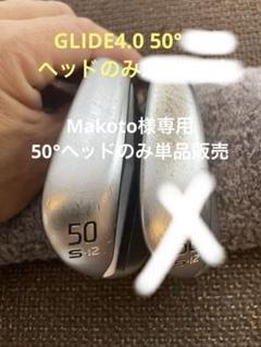 2025年最新】ping glide 4.0 50の人気アイテム - メルカリ