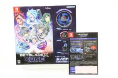 ベイブレードエックス XONE 20-JD0613-01