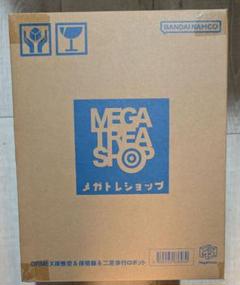 DRMX 孫悟空 二足歩行ロボット　輸送箱未開封 DRMX 孫悟空 二足歩行ロボット 輸送箱未開封 - メルカリ