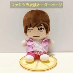レインボー様専用 高橋恭平くん 指人形風 メンカラサロペット