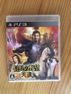 PS3 信長の野望天道