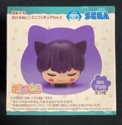 2025年最新】おひるねこ 怪獣8号 保科の人気アイテム - メルカリ