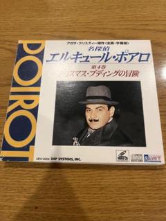 希少】名探偵ポアロDVD30巻セット特典DVDほか