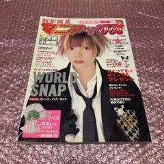 KERA マニアックス Vol.6