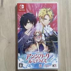 アンジェリーク ルミナライズ