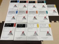 2025年最新】アガルートの人気アイテム - メルカリ