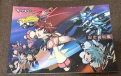超激レア　ヴァンドレッド the second stage calendar 超激レア ヴァンドレッド the second stage calendar