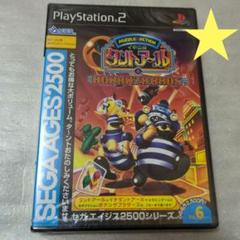 イチニのタントアールとボナンザブラザーズ セガエイジス2500シリーズ Vol…
