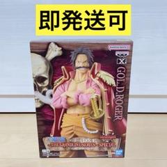 ワンピース DXF ゴールド・ロジャー フィギュア - メルカリ