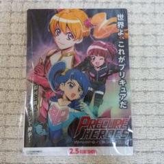 プロダクションプリキュア クリアポスター - メルカリ