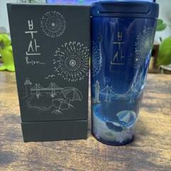 【韓国限定　スタバ　】新品　2025 水筒　タンブラー 韓国スタバ】2025☆SS Tank Tumbler 503ml (Starbucks