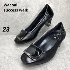 Wacoal サクセスウォーク　ストラップパンプス　23cmEE 黒 z1372 wacoal success walk ワコール サクセスウォーク パンプス