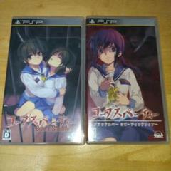 コープスパーティー Book of Shadows＋ブラッドカバーリピーティッド