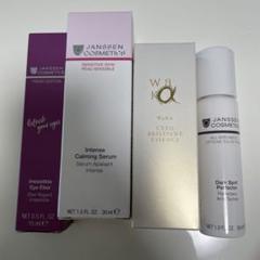 ☆未開封☆ PM fitline skin 化粧水3本