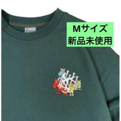 新品・未使用】 King Gnu 東京ドーム スウェット グリーン