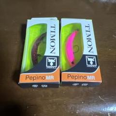 ティモン ペピーノMR 4つセット ラムレーズン 蛍光ピンク カルテットチャート Pepino（ペピーノ） – t-Route