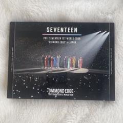 2025年最新】seventeen dvd diamond edgeの人気アイテム - メルカリ