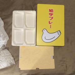 豊島屋 鳩サブレ 44枚入り