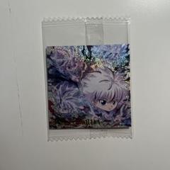 HUNTER×HUNTER ハンターハンター　ウエハース　キルア　念レア極