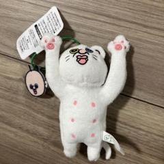 お値下げ不可です パンパンくんの日常タグ付きマスコット 新品