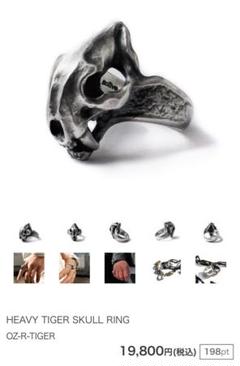 「molliveHeavyOZ」HEAVY SHEEP RING molliveHeavyOZ」HEAVY SHEEP RING