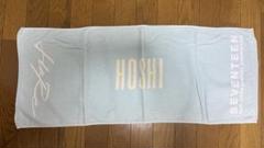 新品未使用　SEVENTEEN ホシ　タオル 中古】雑貨 ホシ マフラータオル 「SEVENTEEN WORLD TOUR [BE