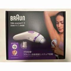 人気便利グッズ 2025年最新】braun ブラウン 脱毛器の人気アイテム - メルカリ 脱毛・除毛