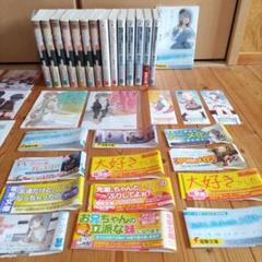 「青春ブタ野郎はガールフレンドの夢を見ない1〜15巻（初版13冊）＋α6種」 青春ブタ野郎はディアフレンドの夢を見ない | 「青春ブタ野郎