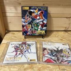 聖闘士星矢」ETERNAL EDITION File 01&02美品廃盤