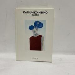 日比野克彦⁂扇子（鉛筆、1994)直筆 日比野克彦⁂扇子（鉛筆、1994)直筆