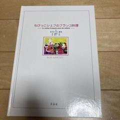 2025年最新】林孝三の人気アイテム - メルカリ