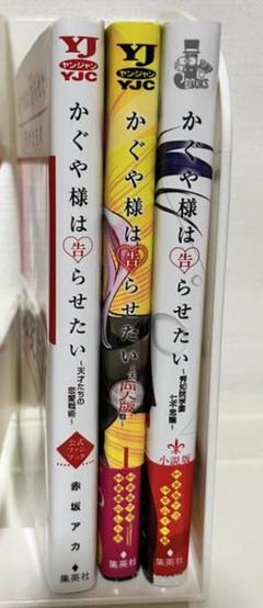 同人版の検索結果 - メルカリ