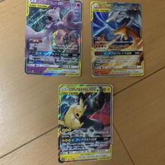 ミュウツー&ミュウGX RR SM12a TAG TEAM GXタッグオールス… ミュウツー&ミュウGX RR SM12a TAG TEAM GXタッグオールスターズ