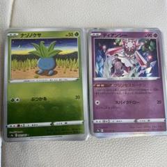 2025年最新】モンスターボールミラー コンプの人気アイテム