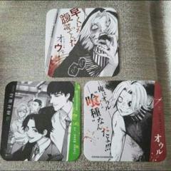 東京喰種 コースター コンプリートセット Amazon.co.jp: 「東京喰種トーキョーグール：re アート
