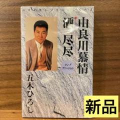 ■双子の画家（岡本優）さんの「月慕情」＆おまけ付き■ □双子の画家（岡本優）さんの「月慕情」＆おまけ付き□