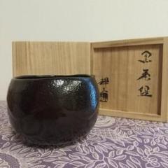 2025年最新】黒楽焼茶碗の人気アイテム - メルカリ
