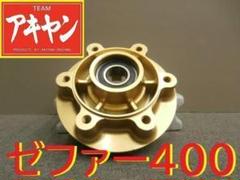 けけさん専用 Z400GP用 リアホイール 2025年最新】z400gp ホイールの人気アイテム - メルカリ