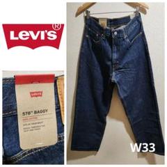 2025年最新】levis bookの人気アイテム - メルカリ